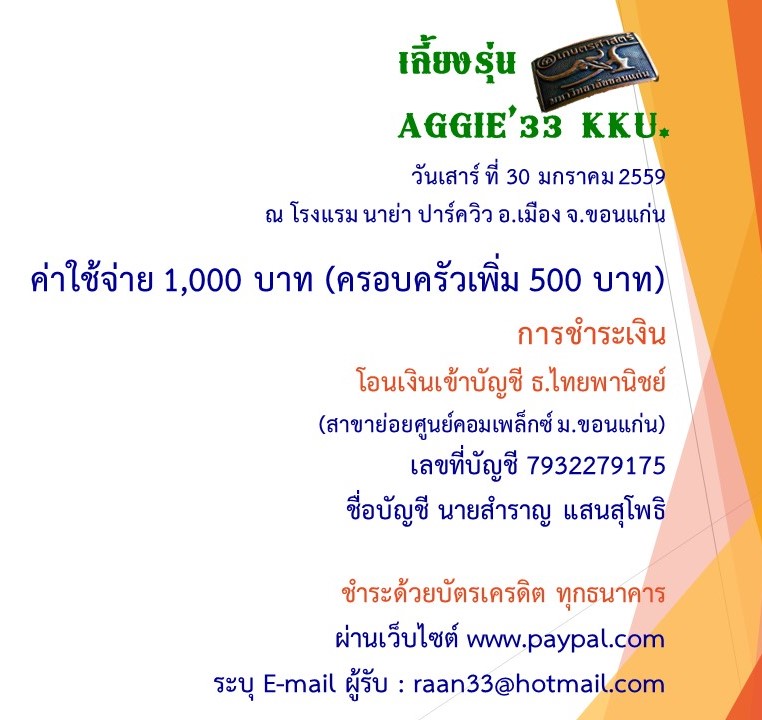 My Image 13