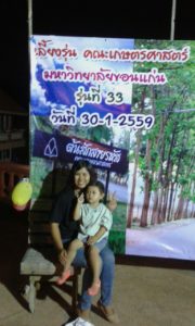 เลี้ยงรุ่น 30ม.ค.59_70